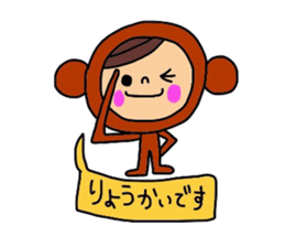 Deco-chan The costume version. sticker #9944434