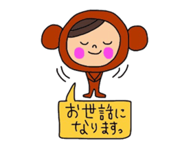 Deco-chan The costume version. sticker #9944439