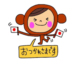 Deco-chan The costume version. sticker #9944441