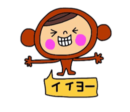 Deco-chan The costume version. sticker #9944444