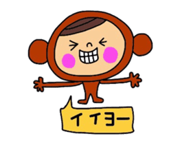 Deco-chan The costume version. sticker #9944444