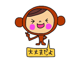 Deco-chan The costume version. sticker #9944445