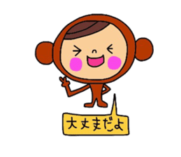 Deco-chan The costume version. sticker #9944445