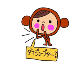 Deco-chan The costume version. sticker #9944452