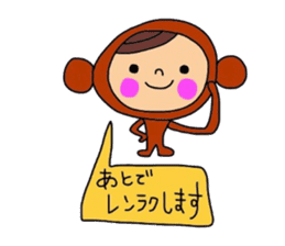 Deco-chan The costume version. sticker #9944456