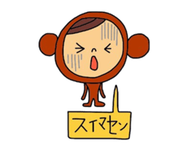 Deco-chan The costume version. sticker #9944460