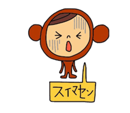 Deco-chan The costume version. sticker #9944460