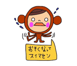 Deco-chan The costume version. sticker #9944461