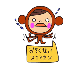 Deco-chan The costume version. sticker #9944461