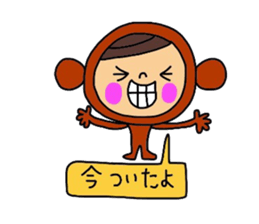 Deco-chan The costume version. sticker #9944465