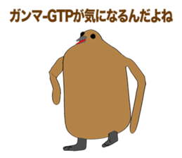 King penguin Episode 1 sticker #9944525