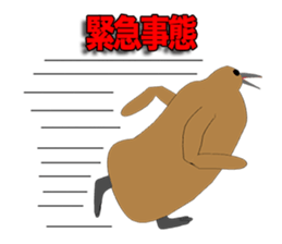 King penguin Episode 1 sticker #9944526