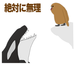 King penguin Episode 1 sticker #9944536