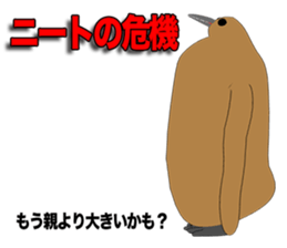 King penguin Episode 1 sticker #9944539