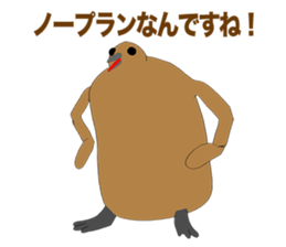 King penguin Episode 1 sticker #9944542