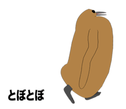 King penguin Episode 1 sticker #9944548