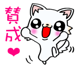 White & cute puppy. sticker #9944562