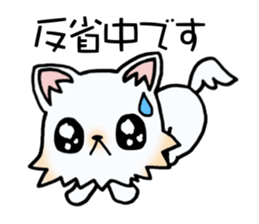 White & cute puppy. sticker #9944563