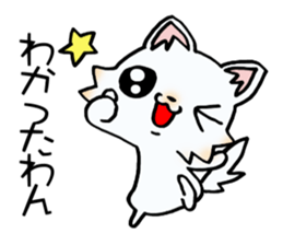 White & cute puppy. sticker #9944590