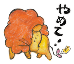 AKUY Paradise sticker #9944592