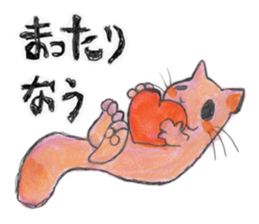 AKUY Paradise sticker #9944603
