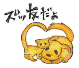 AKUY Paradise sticker #9944604