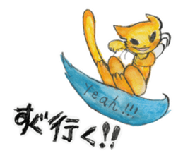 AKUY Paradise sticker #9944606