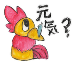 AKUY Paradise sticker #9944611