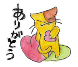 AKUY Paradise sticker #9944613