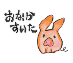 AKUY Paradise sticker #9944620