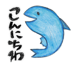 AKUY Paradise sticker #9944626