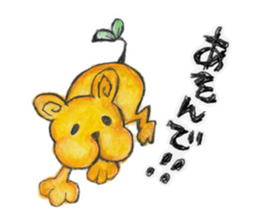 AKUY Paradise sticker #9944629