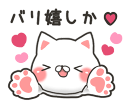 Kyushu Hakata cat sticker #9944676