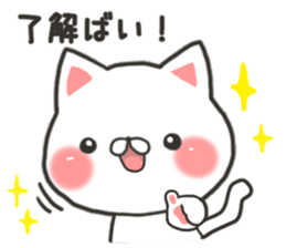 Kyushu Hakata cat sticker #9944682