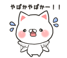 Kyushu Hakata cat sticker #9944684