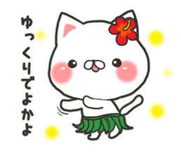 Kyushu Hakata cat sticker #9944687