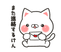 Kyushu Hakata cat sticker #9944688