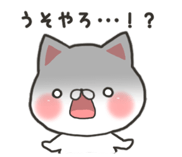 Kyushu Hakata cat sticker #9944695