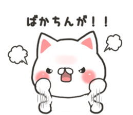 Kyushu Hakata cat sticker #9944705