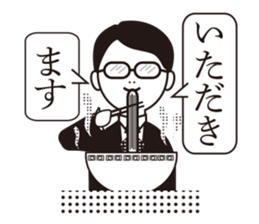 The other side of the glasses. sticker #9944778