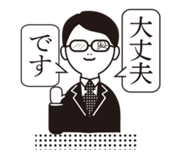 The other side of the glasses. sticker #9944781