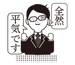 The other side of the glasses. sticker #9944782