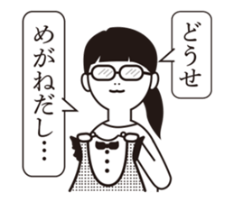 The other side of the glasses. sticker #9944785