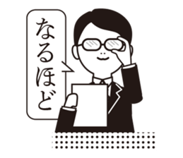 The other side of the glasses. sticker #9944802