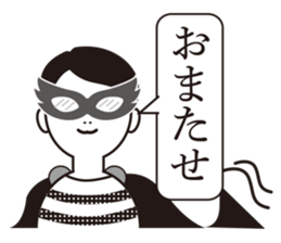 The other side of the glasses. sticker #9944804