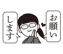 The other side of the glasses. sticker #9944808