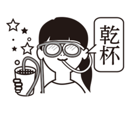 The other side of the glasses. sticker #9944812