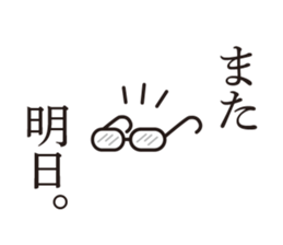 The other side of the glasses. sticker #9944815