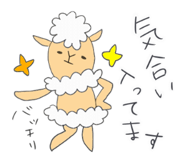 Sheep of meh~me 2 sticker #9944856