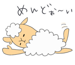 Sheep of meh~me 2 sticker #9944870